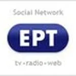 ERT Open - ERA Chania
