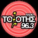 Τοξότης 96,3 Fm
