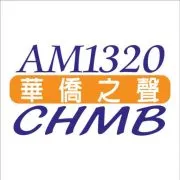 CHMB AM1320 Mainstream Broadcasting Corporation