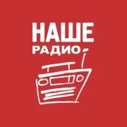 Наше радио Казань 96.8 FM