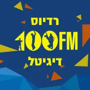 Radio 100% 90s
