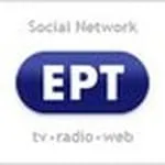 ERT Open - ERA Komotini