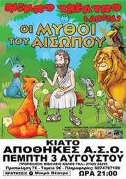 Korinthos