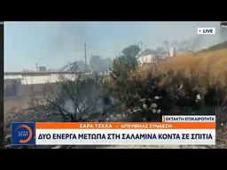 Ράδιο Ελληνικά Ακούσματα
