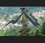 Radio Στουρναραιϊκα