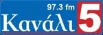 Κανάλι 5 97.3